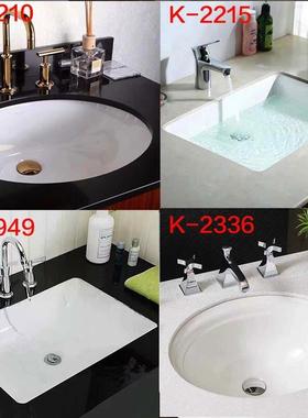 K-22210 2215 2883方形台面下洗脸盆洗脸盆陶瓷椭圆形