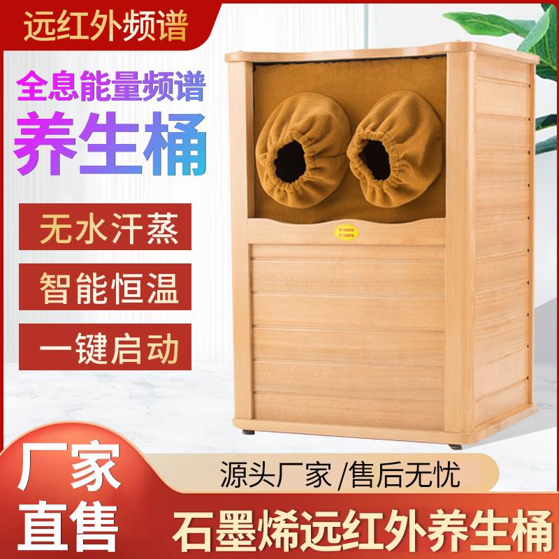 优木森石墨烯远红外线足浴桶家用汗蒸泡脚蒸脚频谱全息能量养生桶