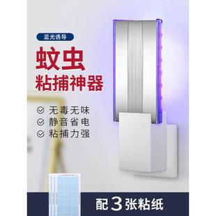 格林盈璐DYNATRAP粘纸灯管配件苍蝇蚊子粘捕式 灭蚊灯家用餐厅饭店