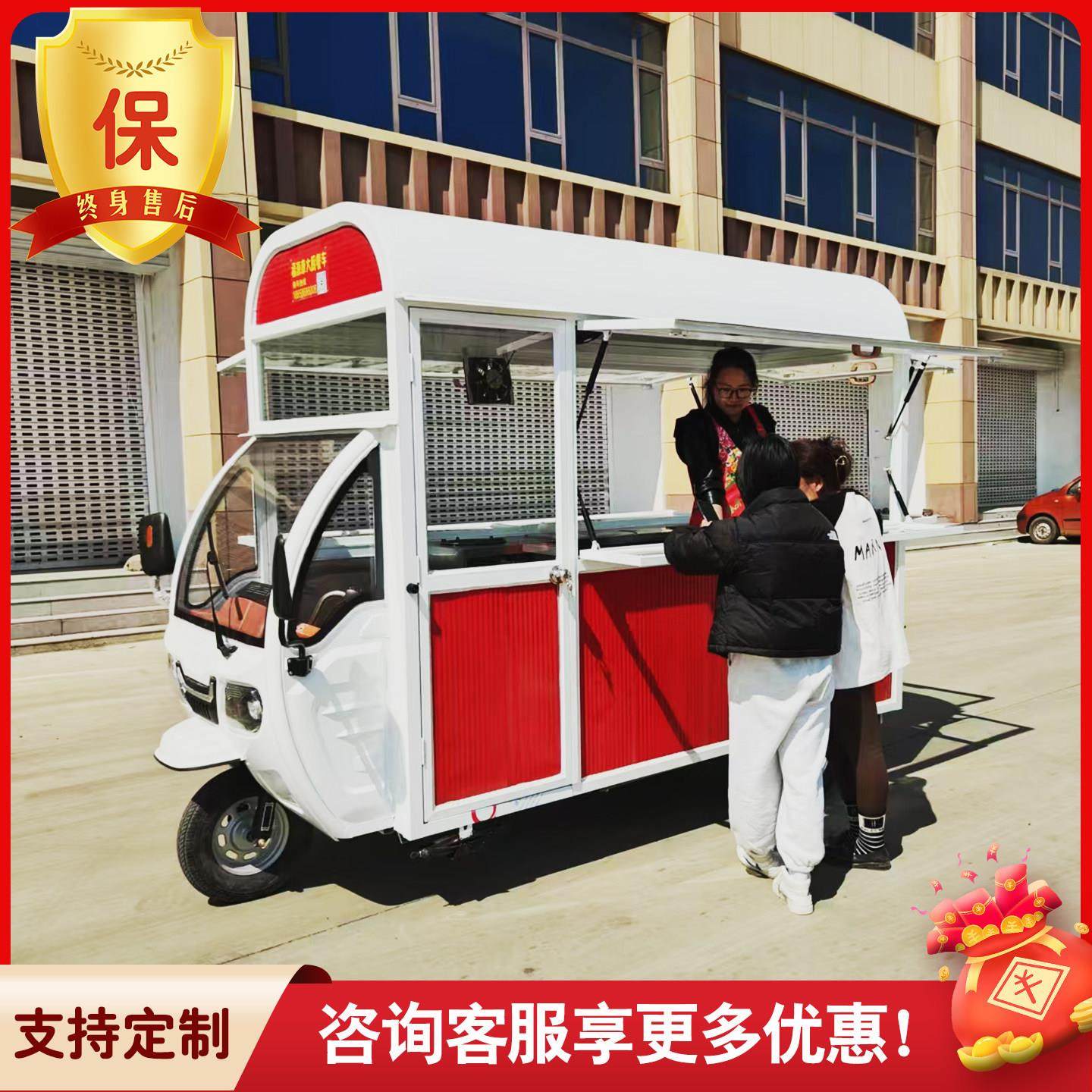 小吃车多功能餐车电动四轮车炸串烧烤摆摊车三轮流动美食早餐车专