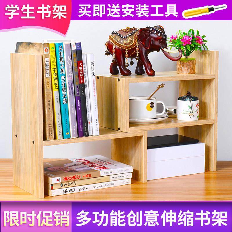 简易书架桌上学生置物架办公宿舍收纳桌面书柜简约现代儿童小书架,住宅家具,书架,淘宝优惠券,粉丝福利购,淘宝优惠卷