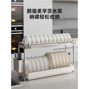 厨房碗架沥水架碗柜置物架家用台面多功能放碗盘碗筷碗碟收纳架盒