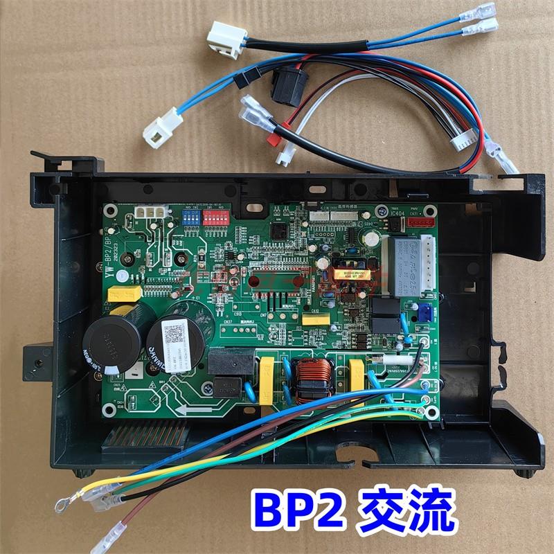 交流BP3直流变频空调外机板电控盒KFR-26/35W/BP2N1-18室外主板32