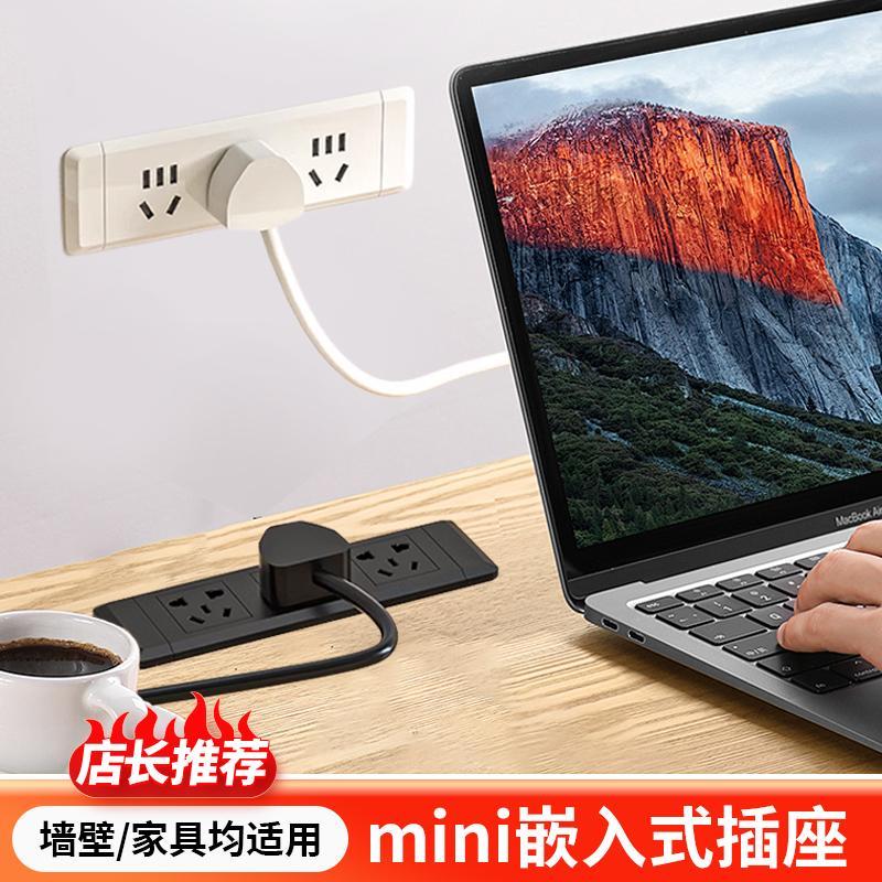 办公桌嵌入式插座会议桌电脑插座电视柜墙面桌面内嵌插排隐形插座
