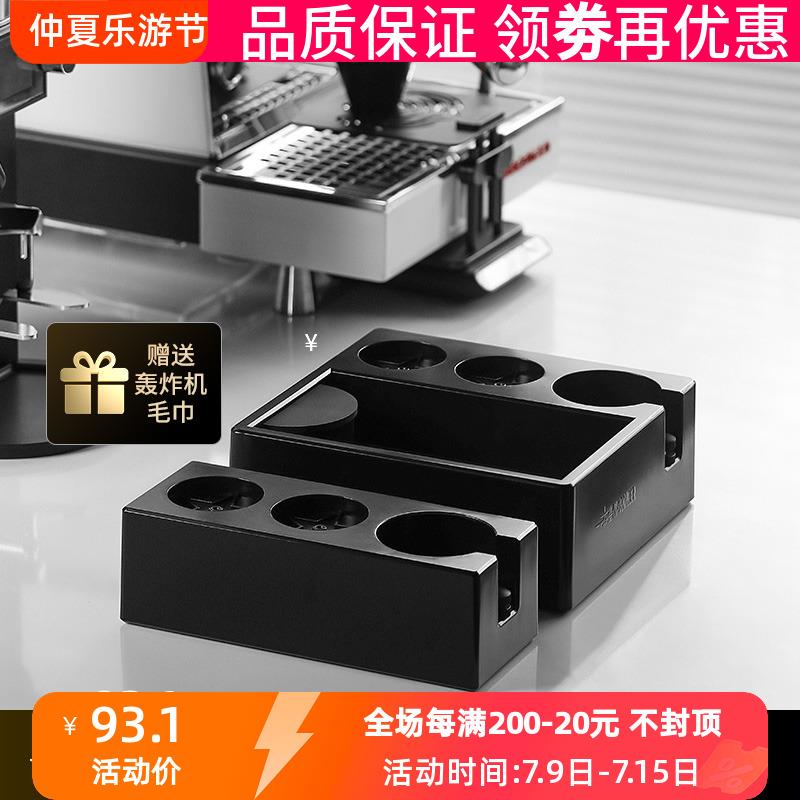 轰炸机敲渣盒咖啡压粉座底座意式咖啡机手柄支撑架压粉器粉锤收纳