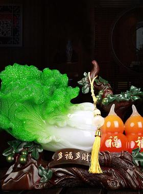 招财葫芦玉白菜摆件新中式家居装饰品客厅玄关装饰品乔迁开业礼品