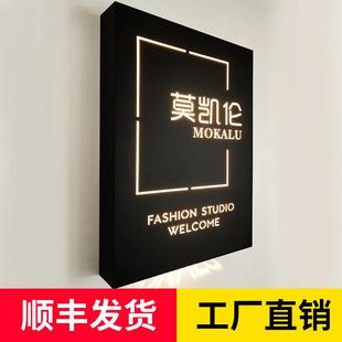 创意镂空铁艺烤漆发光门牌户外背光灯箱LOGO广告牌门头招牌定制