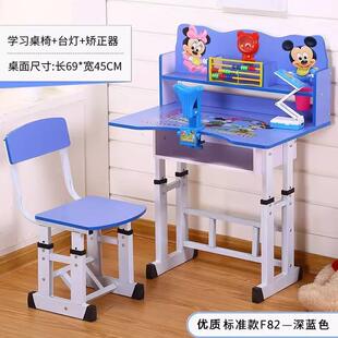 可升降矫正幼儿园小学生儿童桌家用 儿童学习桌可升降桌子椅子套装