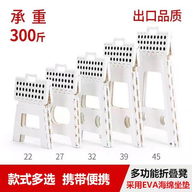 塑料加厚折叠凳子便携式户外家用餐桌椅浴室防滑结实椅子可叠放,住宅家具,折叠凳/马扎,淘宝优惠券,粉丝福利购,淘宝优惠卷