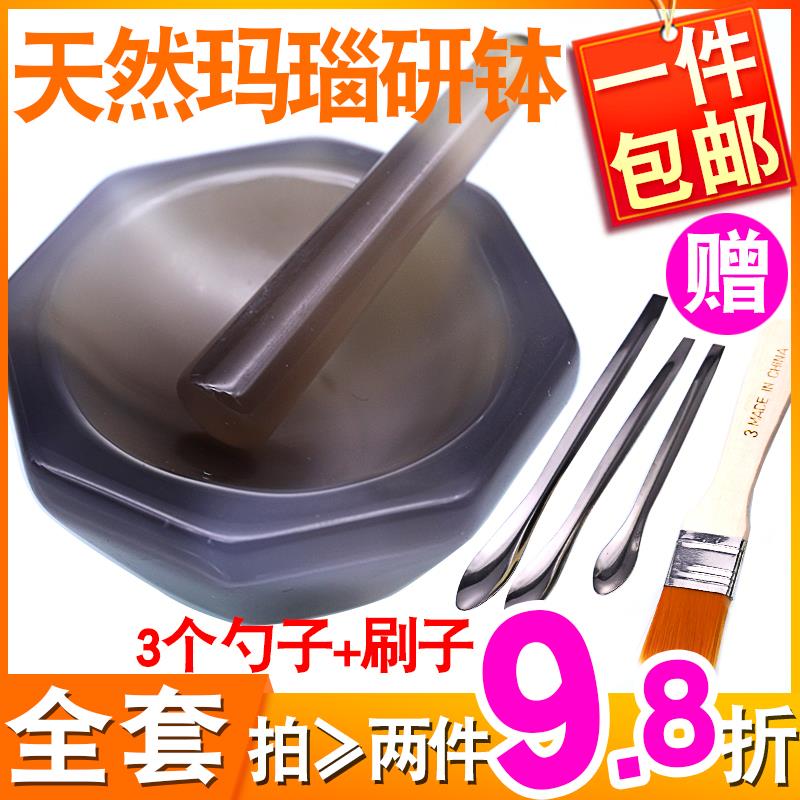 包邮天然玛瑙研钵实验室研钵中药研钵家用乳钵棒杵90/100mm研磨钵