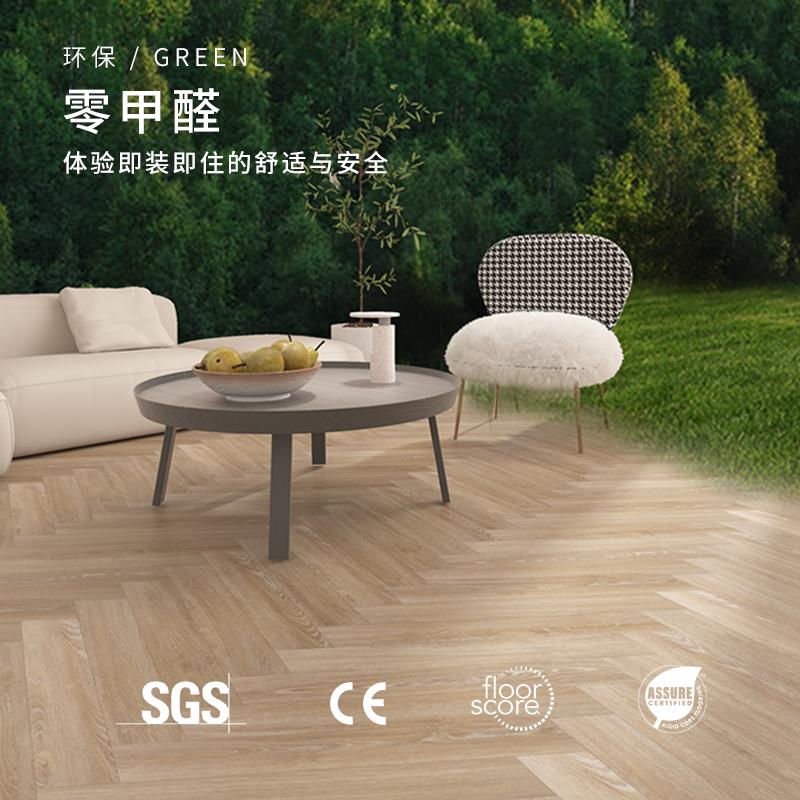 宁顿wpc石塑人字拼扣复合地板莫防水FUX家用式spc石晶PVC锁耐磨地