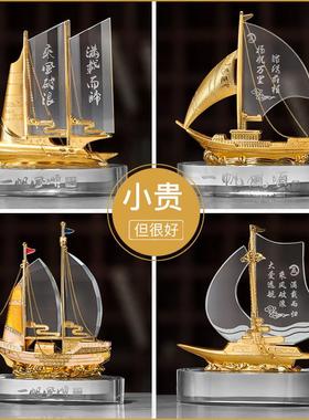 一帆风顺帆船摆件书房水晶办公室柜子装饰品创意摆设送乔迁的礼物