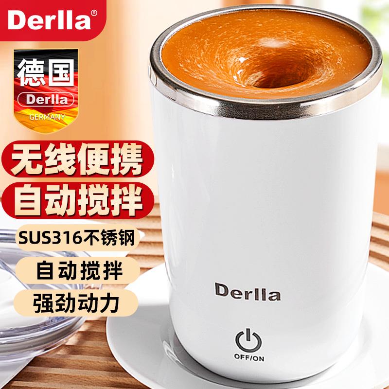 德国新款全自动搅拌杯摇摇杯电动强力黑芝麻糊咖啡健身蛋白摇粉杯