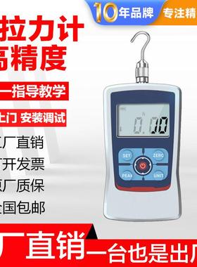 DECCA数显推拉力计弹簧试验机推力检测器弹力测试仪测力仪器压力