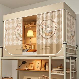 大学生宿舍床帘 上铺遮光一体式蚊帐下铺床幔寝室窗帘支架全封闭