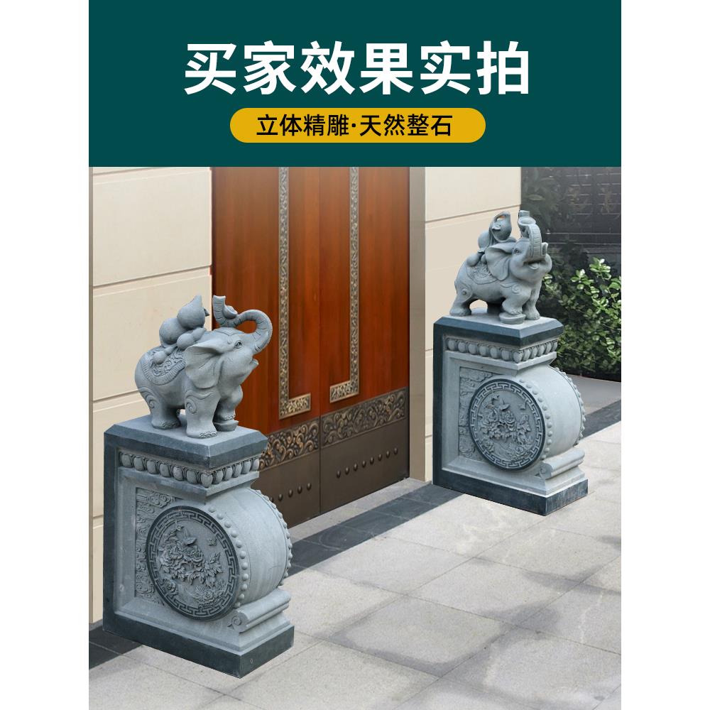 石雕大象门墩抱鼓石一对天然青石别墅花园酒店门口家用门当摆件