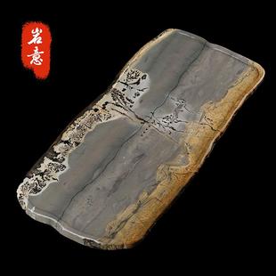 干泡台石头轻奢现代 岩意国画石茶盘客厅家用草花石茶具茶台排水式