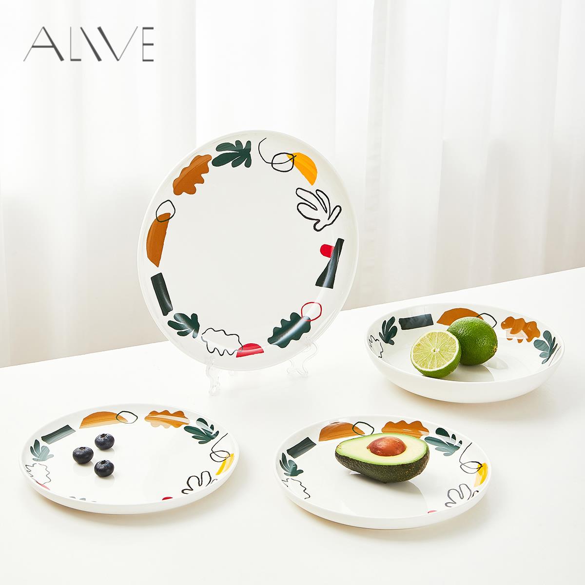 Alive绿洲系列 陶瓷盘套装芬兰家用餐具果盘甜品盘西餐盘新居礼物