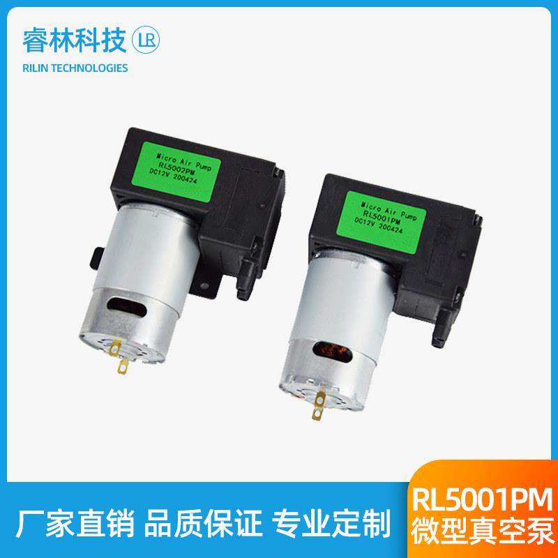 微型真空泵6V负压泵 12V小型气泵24V自吸气泵车载点烟器气泵,五金/工具,压力泵,淘宝优惠券,粉丝福利购,淘宝优惠卷