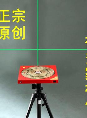 华易铝合金十字激光三元三合玄空综合风水罗盘经仪定位专业高精度