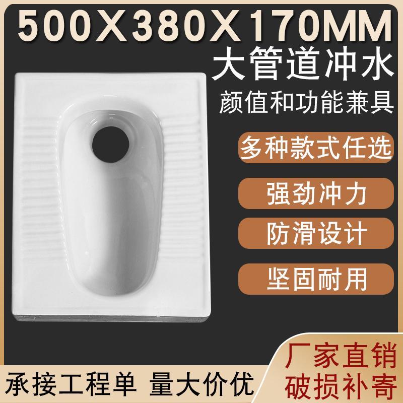 50CM长四方陶瓷蹲便器大便器直通式后进后排水蹲式马桶小户型蹲位