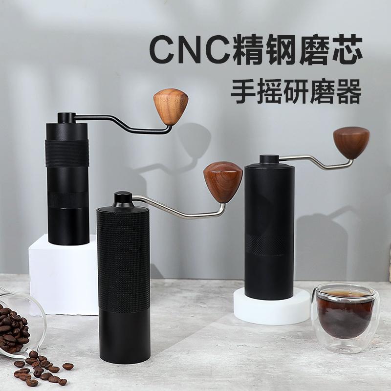 出口德单CNC手持钢芯研磨器手摇磨豆机器小型便携手冲咖啡磨豆器