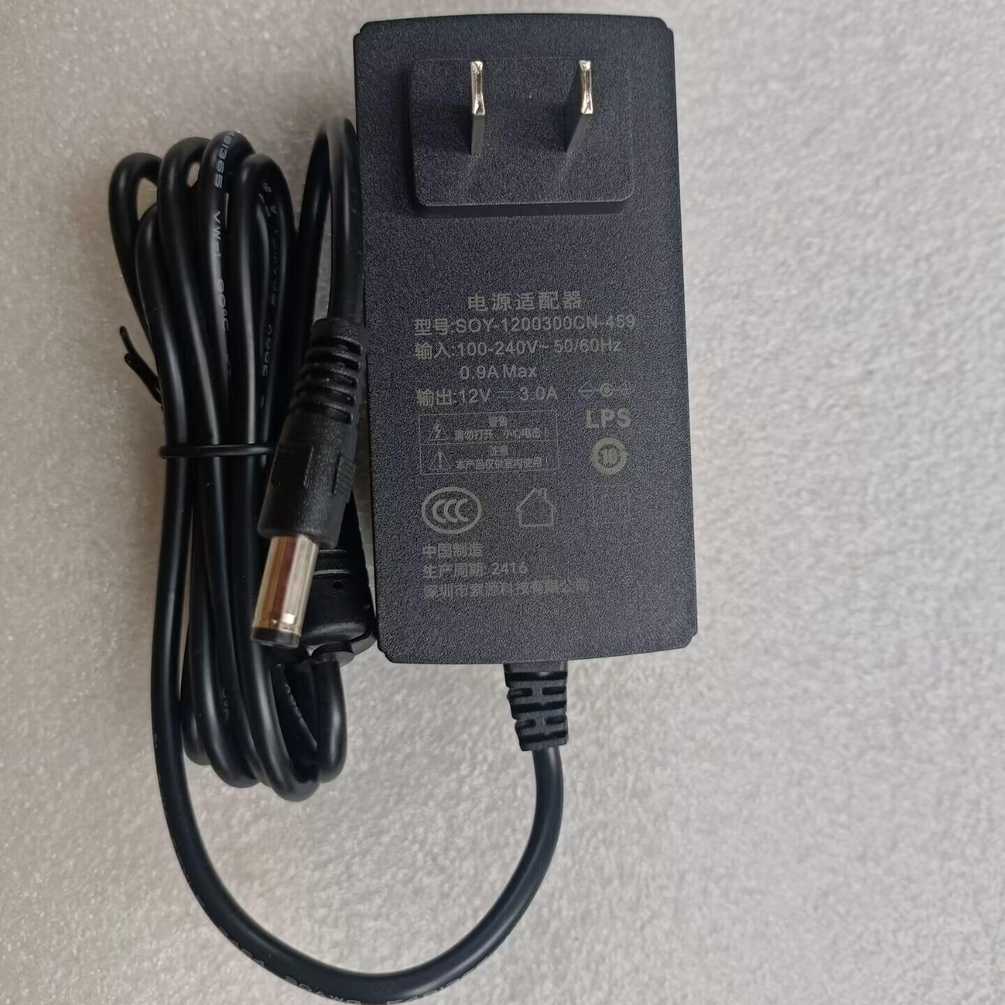 索源12V3A显示器电源适配器SOY-1200300CN-459液晶电视供应器