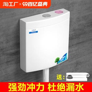 家用水箱卫生间蹲便器节能马桶蹲坑抽水厕所冲水箱水塔冲力农村