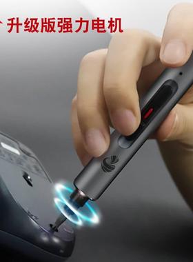 CS0312A电动螺丝起子拆机工具套装小型迷你充电式手机维修螺丝刀