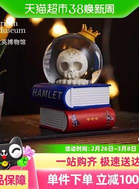 大英博物馆莎士比亚系列哈姆雷特灯光水晶球桌面摆件创意生日礼物