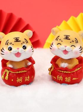 招财摇头潮玩小老虎年吉祥物摆件蛋糕家居装饰汽车载送人可爱礼物