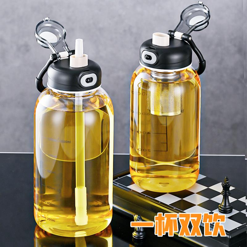 夏季大容量可携式茶水分离泡茶玻璃水杯带吸管耐高温1000ml运动杯