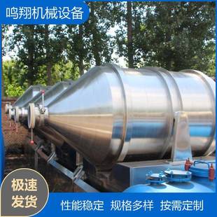 滚筒式 二维运动搅拌机EYH2000型二维运动混合机卧式 合成机