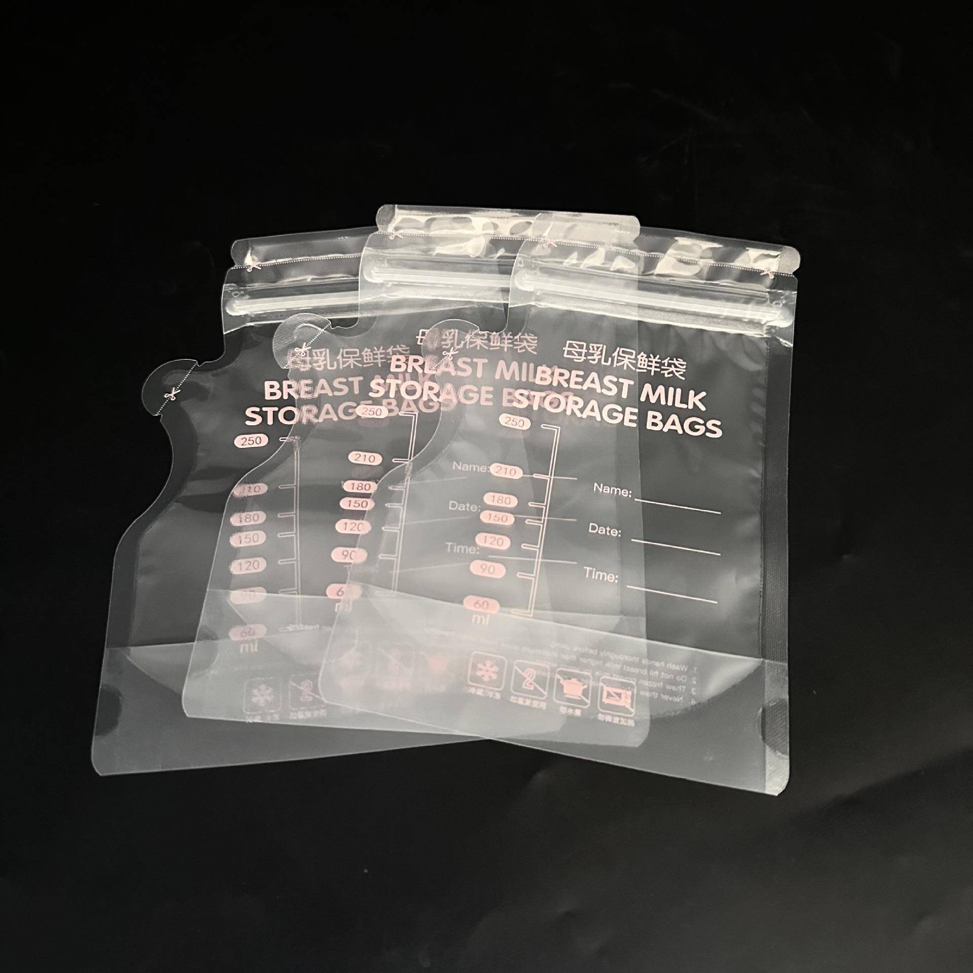 厂家现货母乳保鲜袋食品级储奶袋一次性装奶粉袋可加热可冷冻