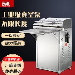 充气密封机 立式 外抽真空包装 机商用真空封口机电子元 件乳胶枕服装