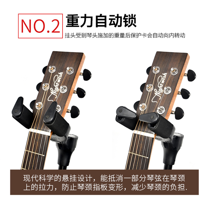 重力自锁吉他架子立式支架琴架地架贝斯民谣电吉他木吉他支架通用