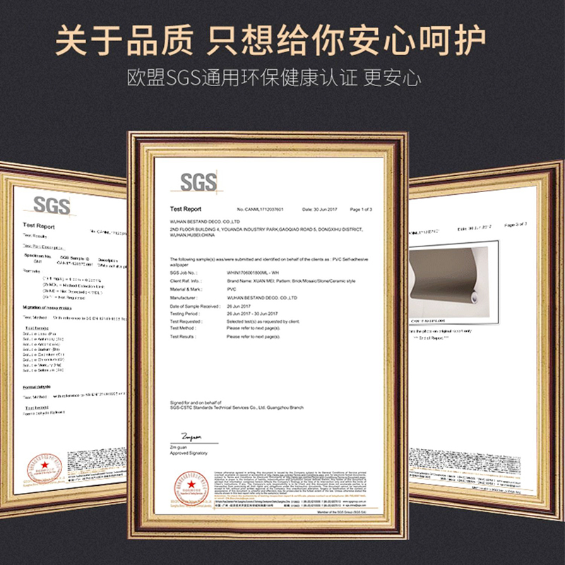 肤感膜柜子柜门贴纸衣柜橱房柜门装饰改色贴膜推拉门家具翻新墙纸