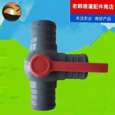 软带水带接头球阀三通75等径三通阀2.5寸3寸农用微喷带配件