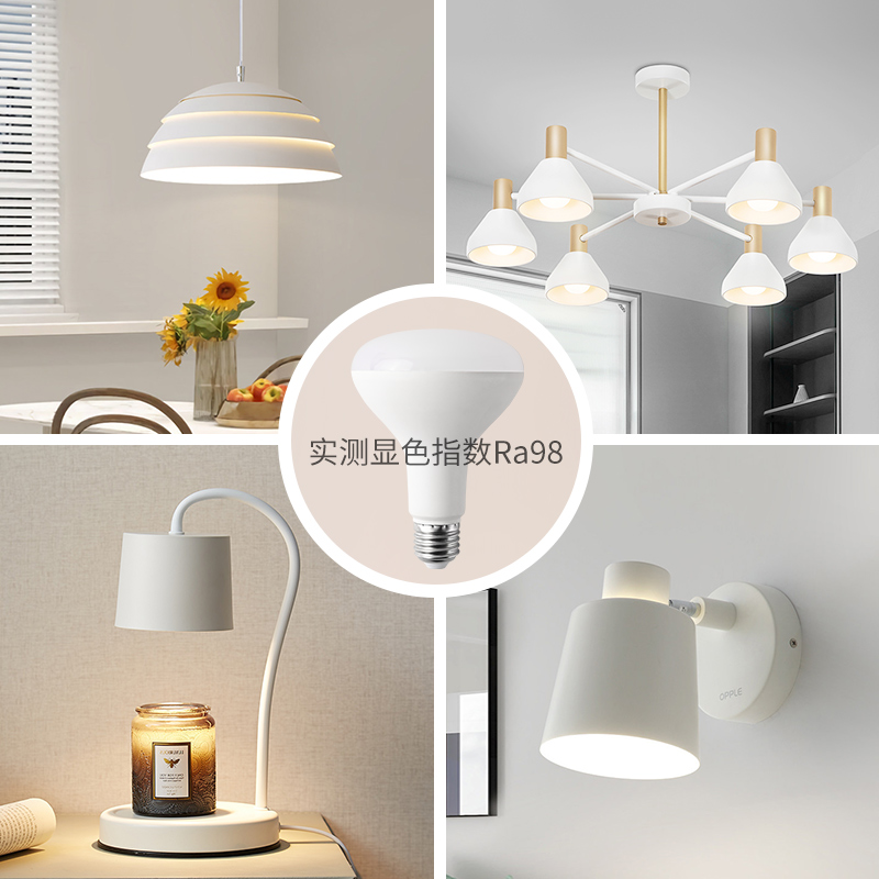 护眼灯泡led全光谱e27螺口学习阅读专用高显无频闪落地台灯泡Ra98