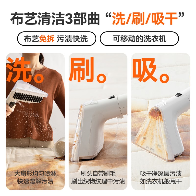 UWANT友望布艺清洗机免拆洗地毯床垫沙发清洁神器招财猫BY2305