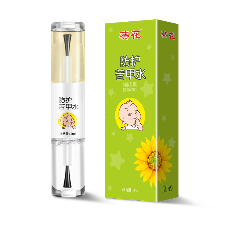 葵花苦甲水婴儿可食用儿童咬指甲戒吃手神器防啃手指宝宝戒奶断奶
