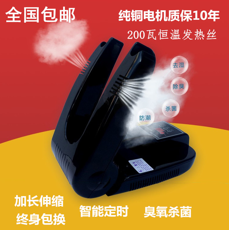 新款巧巧烘鞋机儿童烘鞋器干鞋器除臭多功能定时加长伸缩家用