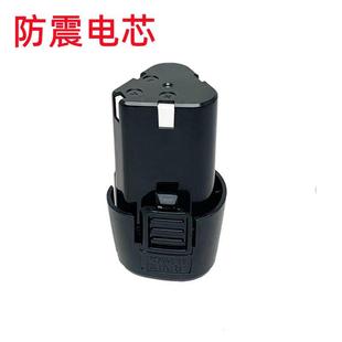 专用锂电池充电器 12v槽威 槽王cw801 手电钻 充电瓷砖平铺机