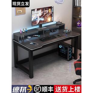 学生书桌家用卧室学习桌办公桌碳纤维简易电竞桌子 双人电脑桌台式