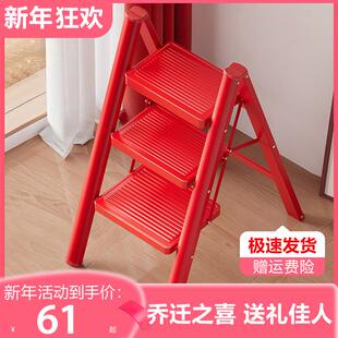 家用梯子折叠伸缩多功能室内加厚人字梯乔迁之喜红色小型轻便步梯