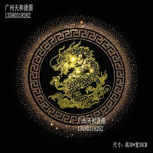 辅料加工厂 网红超闪2024龙年抱枕衣服窗帘龙腾烫钻图案贴烫图服装