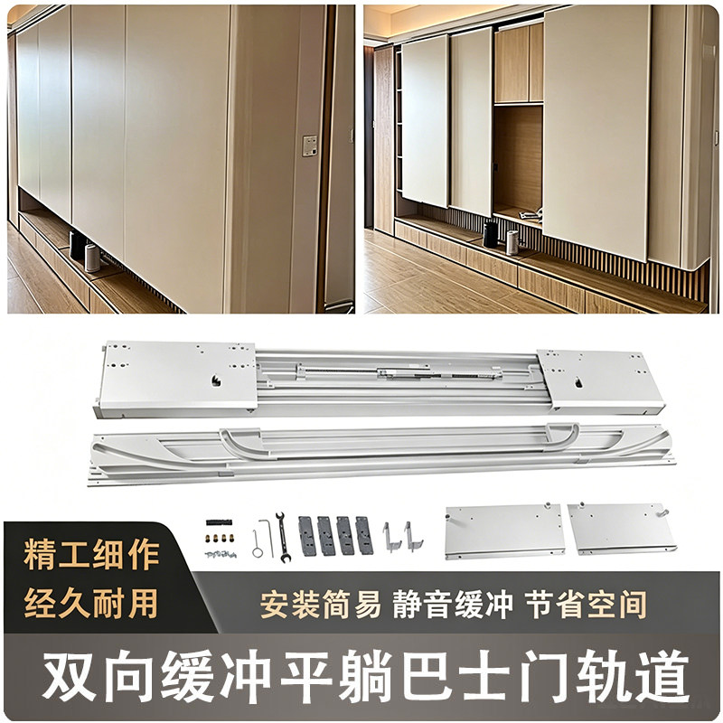 【限时立减+赠送运费险】导轨