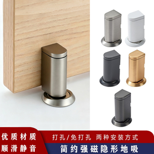 免打孔地吸门阻器防风防撞强磁卧室门卫生间木门大门静音门碰