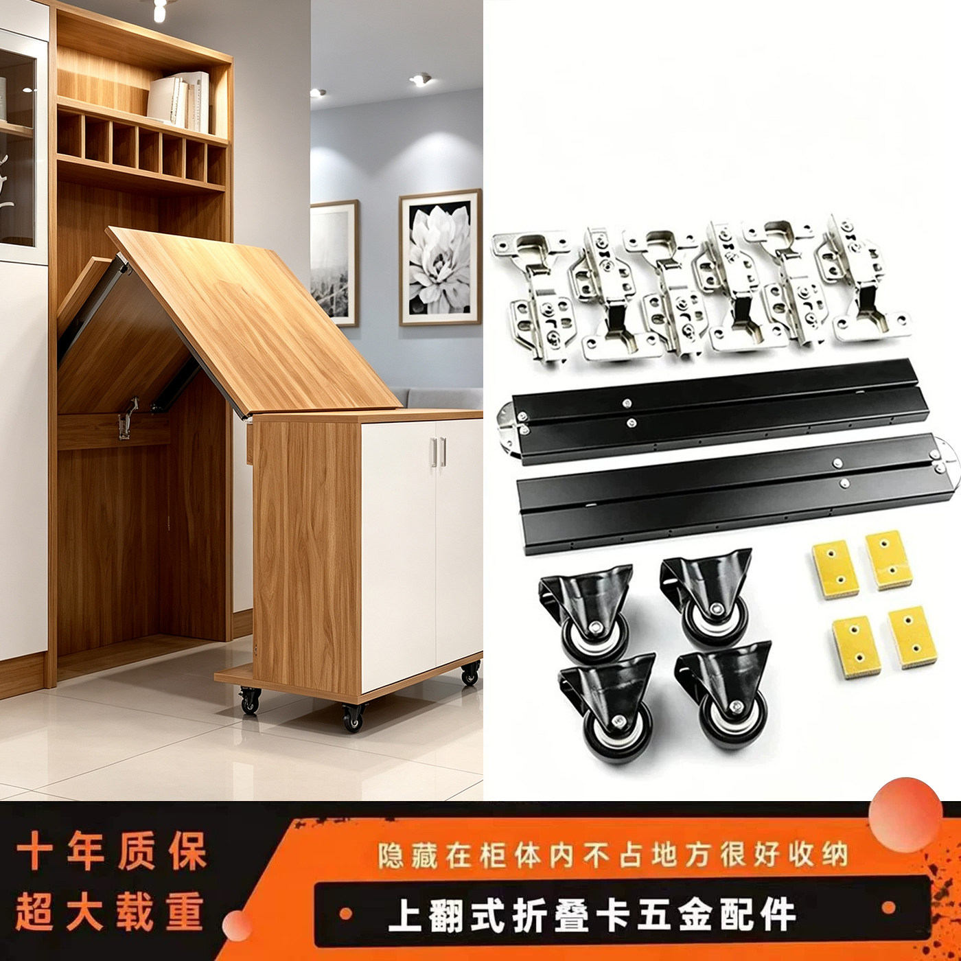 多功能上翻折叠桌五金暗藏式餐桌书桌小户型家用隐形伸缩桌子五金