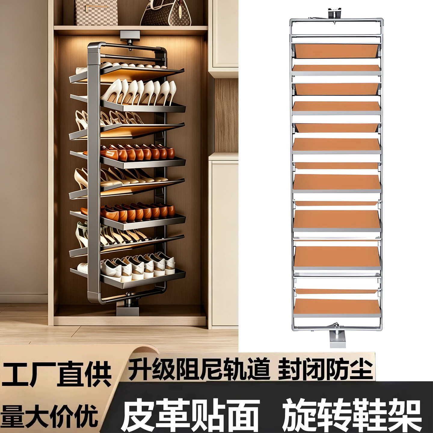 衣柜旋转鞋架180度组装铝合金皮革多层收纳衣帽间可伸缩旋转鞋柜